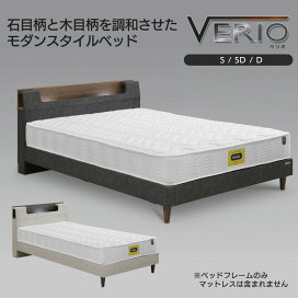 楽天市場】 ブランド > グランツ : ベッド＆マットレス楽天市場店
