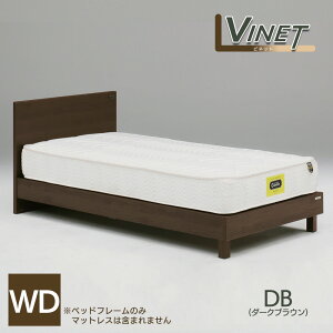 �y�����_�t���f�[P5�{�zGranz �O�����c �r�l�b�g Vinet �x�b�h�t���[�� �V���O�� �Z�~�_�u�� �_�u�� ���C�h�_�u�� �V���v�� �������� �z���C�g�i�`������ �i�`������ �u���E�� �_�[�N�u���E�� 