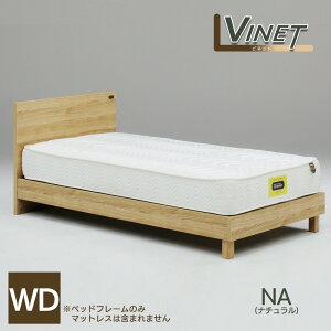 �y�����_�t���f�[P5�{�zGranz �O�����c �r�l�b�g Vinet �x�b�h�t���[�� �V���O�� �Z�~�_�u�� �_�u�� ���C�h�_�u�� �V���v�� �������� �z���C�g�i�`������ �i�`������ �u���E�� �_�[�N�u���E�� 