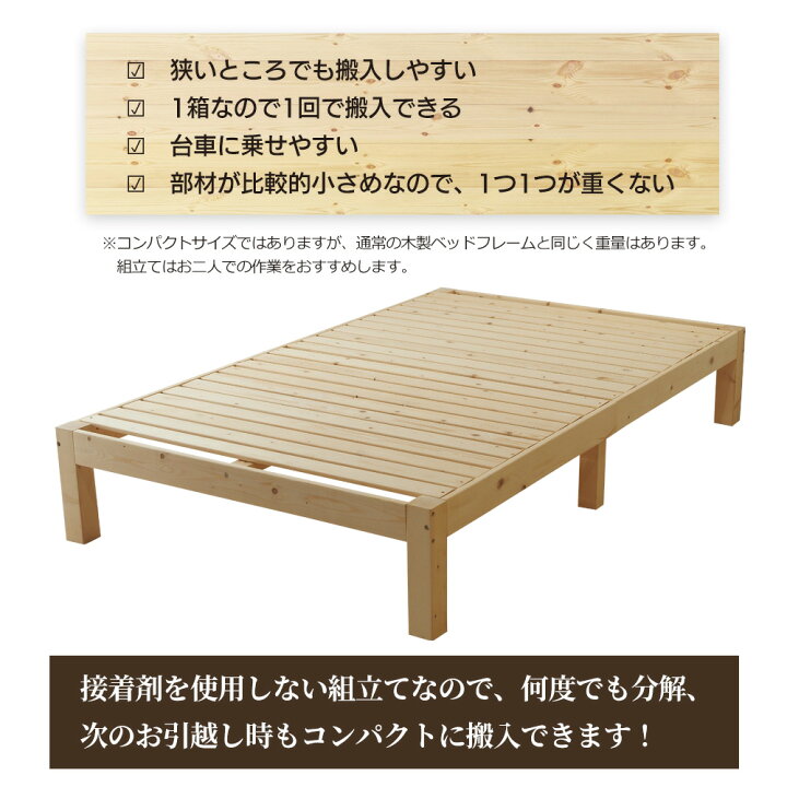 楽天市場】ベッド シングルベッド 無塗装 ベッドフレーム 木製 北欧 