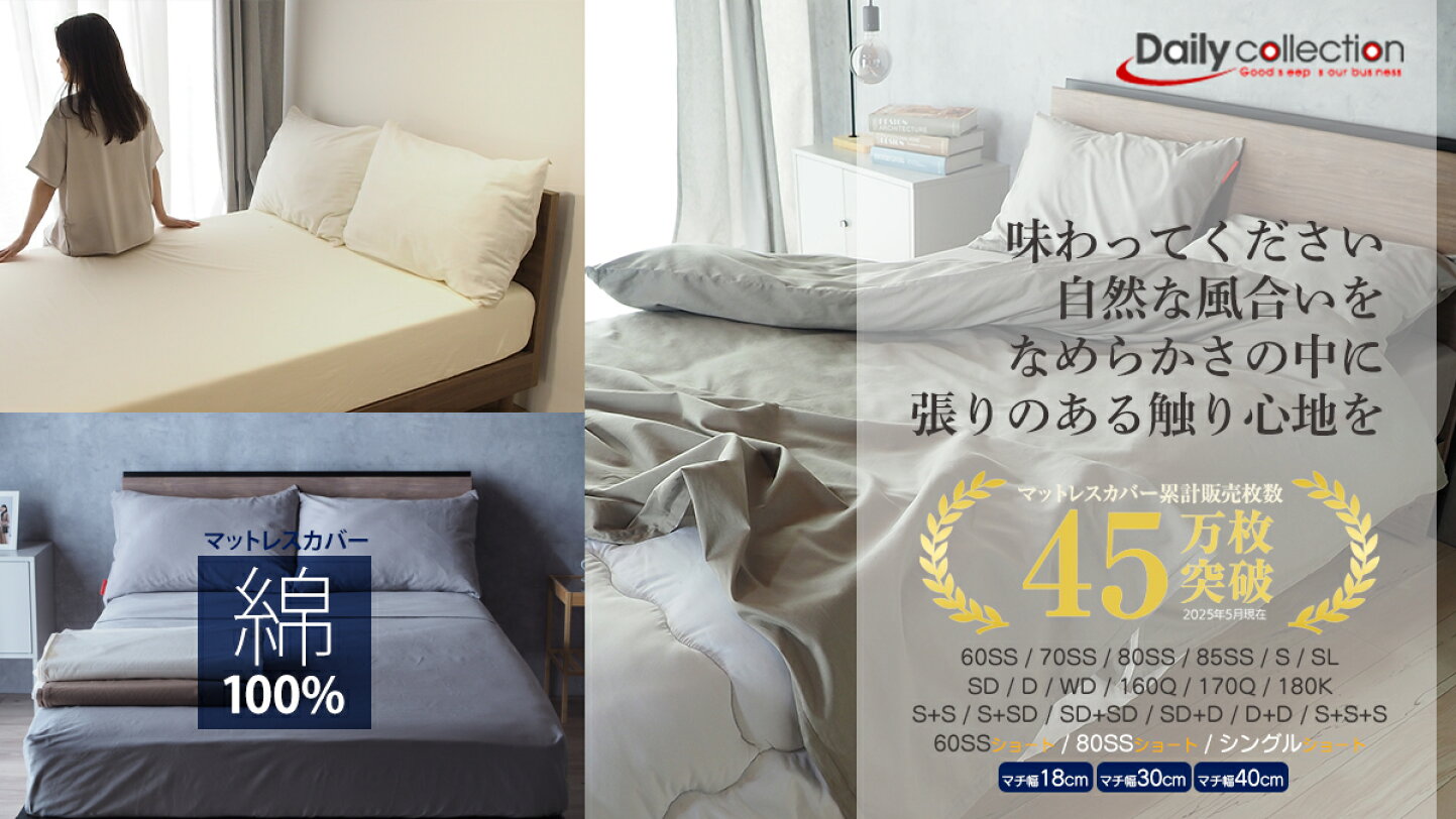 楽天市場 | ベッド＆マットレス楽天市場店 - ベッドフリークの社長が 