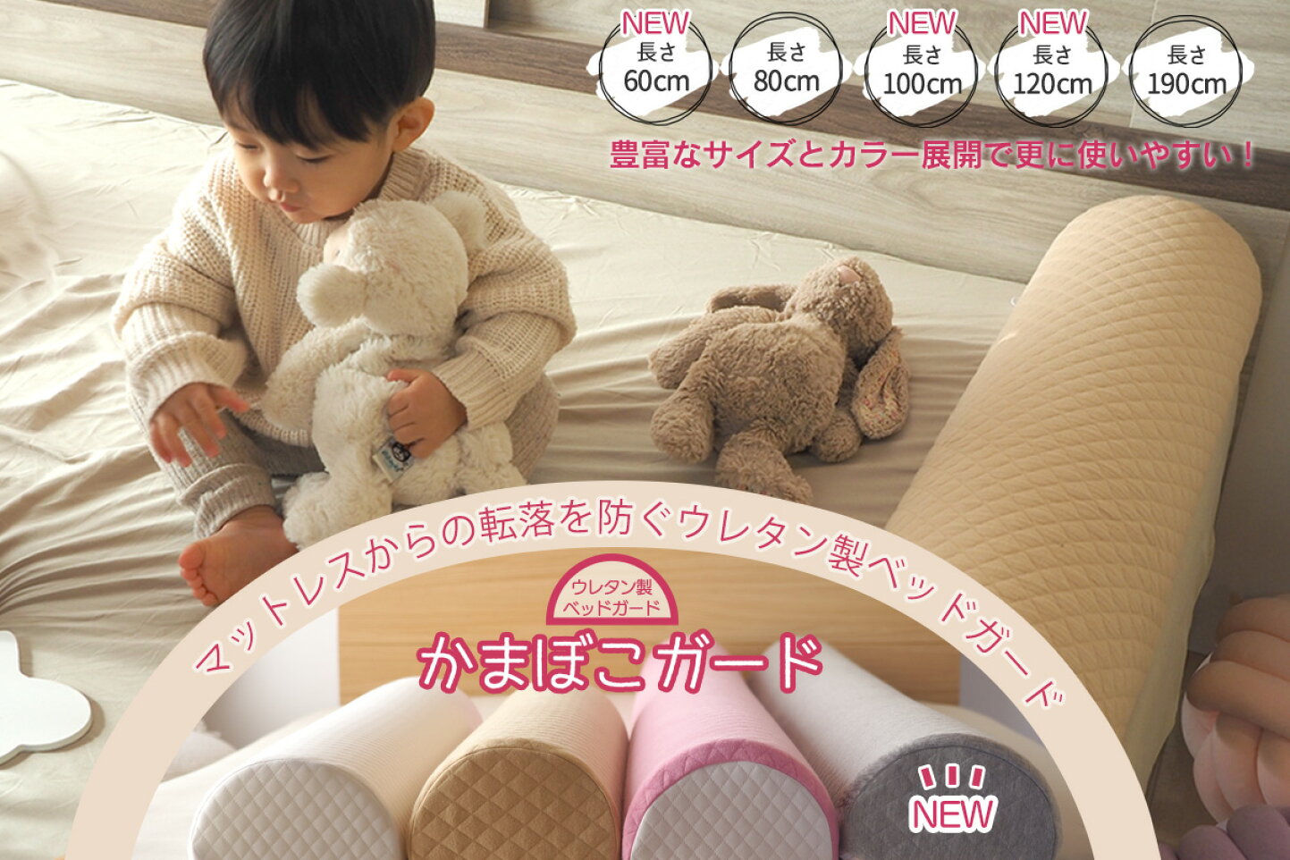 楽天市場 | ベッド＆マットレス楽天市場店 - ベッドフリークの社長が 
