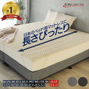 新色登場！洗えるベッドパッド デイリーコレクション ベッドパッド 【シングル】【セミダブル】【ダブル】小さいサイ…