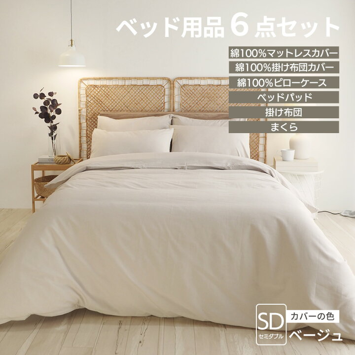 13075_sd_be.jpg?fitin=720:720