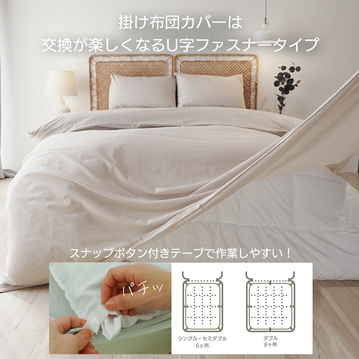 楽天市場】【5の倍数日P5倍】ベッド用品6点セット ベッドカバーセット 