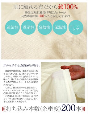 掛け布団カバーシングルキナリ【送料無料】02P01Jun14