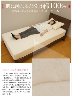 デイリーコレクションシンカーパイルマットレスカバーゴム留めタイプ【セミダブル+セミダブル】2台用サイズクリームボックスシーツ【送料無料】【プライオリティ対応】