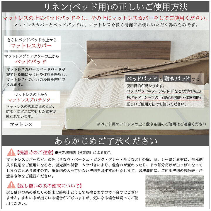 楽天市場 ゴム留めマットレスカバー ボックスシーツ セミダブル2台用サイズ セミダブル セミダブル シングル ダブル 240 195cm G01キナリ モカ グレー ワイドキング ファミリーサイズ ワイドキング ベッド マットレス楽天市場店