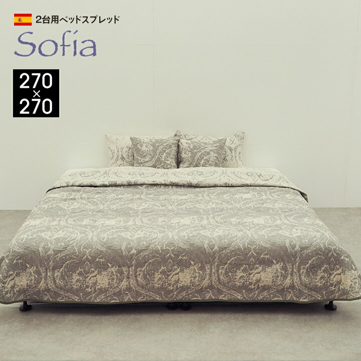 楽天市場】【10/25(金)24時間P5倍】スペイン直輸入 マルチカバー 