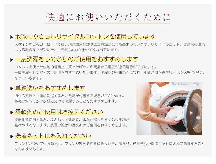 楽天市場】【アウトレット】 ブランケット 大判 再生コットン