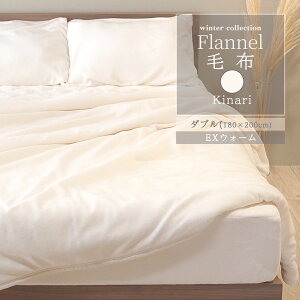 y5̔{P5{zѕz 3ނIׂ (1w/2킹/ȓ) tl RۖhL zM EH[ VO Z~_u _u 140×200cm 160×200cm 180×200cm uPbg ~ Ђ| G