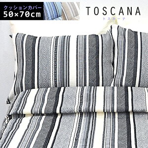 NbVJo[ gXJ[i (50×70) Jo[ toscana V ]  EHbVu ̓ Rbg60 q Vv lC 킢 JWA [bp  XyC TOSCANA 50