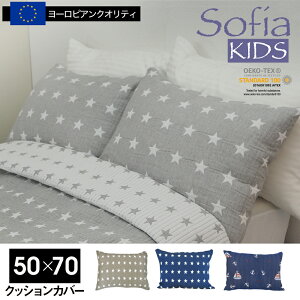 NbVJo[ \tBALbY (50×70) XyCA q LbY Jo[ sofia V zCg Rbg50 ԕ q Vv 킢 JWA X^[ }  50×70