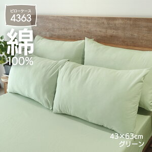 100% s[P[X 50×70 43×63 Li O[ x[W O[ fC[RNV Vv i` Rbg  Jo[ ܂Jo[ [֖  s[Jo[s[