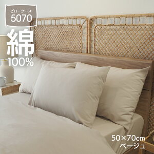 y5̔{őP10{z100% s[P[X 50×70 43×63 Li O[ x[W O[ fC[RNV Vv i` Rbg  Jo[ ܂Jo[ [֖ 