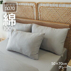 y5̔{őP10{z100% s[P[X 50×70 43×63 Li O[ x[W O[ fC[RNV Vv i` Rbg  Jo[ ܂Jo[ [֖ 