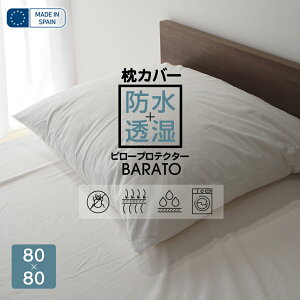 y5̔{P5{zXyCA s[veN^[ BARATO 80×80cm SQ80 ꂩ Jo[ hJo[ hJo[ h  ܂Jo[ s[P[X Q ybg 悾 t