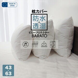 y5̔{őP10{zJo[ h s[veN^[ BARATO 43×63cm 50×70cm 40×80cm ꂩ Jo[ hJo[ h  ܂Jo[ s[P[X Q ybg 悾 t