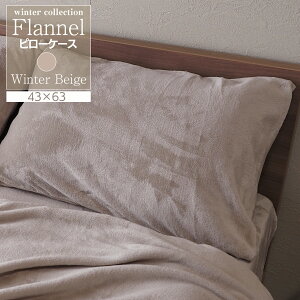 �y5�̔{�����ő�P10�{�z�s���[�P�[�X �~�p �������� ���J�o�[ �܂���J�o�[ �t�����l�� 4363 43×63cm �����x ���݂������� �L�i�� �O���[ �O���[�W�� �E�B���^�[�x�[�W�� PC20 �G�R�e�b�N�X �E�B