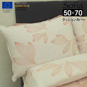 NbVJo[ \tBA (50×70) Jo[ sofia V EHbVu zCg Rbg50 ԕ Vv 킢 J[WJ JWA [bp ~U yCY[   