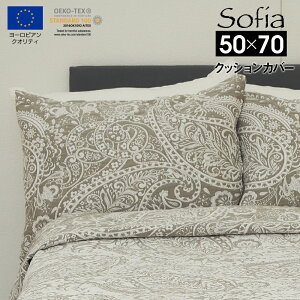 NbVJo[ \tBA (50×70) Jo[ sofia V EHbVu zCg Rbg50 ԕ Vv 킢 J[WJ JWA [bp ~U yCY[   