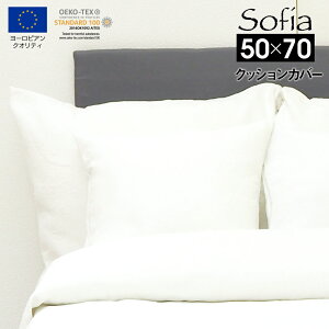 NbVJo[ \tBA (50×70) Jo[ sofia V EHbVu zCg Rbg50 ԕ Vv 킢 J[WJ JWA [bp ~U yCY[   