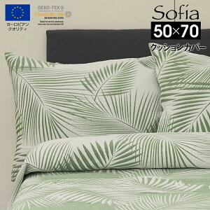 NbVJo[ \tBA (50×70) Jo[ sofia V EHbVu zCg Rbg50 ԕ Vv 킢 J[WJ JWA [bp ~U yCY[   