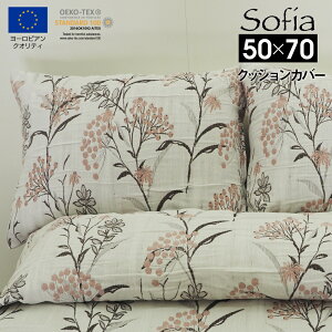 NbVJo[ \tBA (50×70) Jo[ sofia V EHbVu zCg Rbg50 ԕ Vv 킢 J[WJ JWA [bp ~U yCY[   