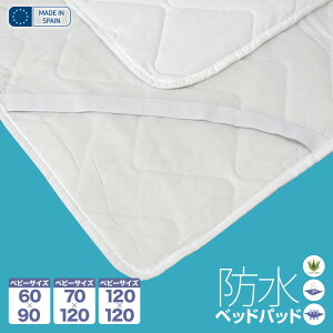 Ԃ ˂ h xbhpbh h_j AM[΍ 60cm×90cm XyCA hxbhpbh