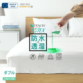 【SS期間限定10%オフ】スペイン直輸入 マットレスプロテクター シングル 防水 通気性 透湿性 水を通さない ESTEX マットレスカバー エステックス 防水シーツ ボックスシーツ 介護シーツ おねしょシーツ ペットシーツ 防ダニ ベビー 子供 キッズ