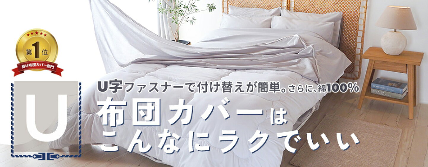 楽天市場 | ベッド＆マットレス楽天市場店 - ベッドフリークの社長が 