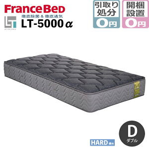 �y�������I�J�o�[�v���[���g�z�t�����X�x�b�h �}�b�g���X LT-5000�� S SD D �X�v�����O�}�b�g���X ���C�t�g���[�g�����g �l�b�g���胂�f���L�����G�XAg �n�[�h�^�C�v �~�f�B�A���\�t�g�^�C�v 