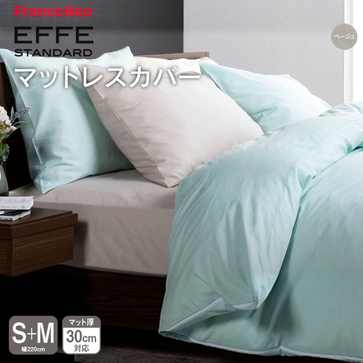 sku_effesheet_sxm_be.jpg?fitin 
