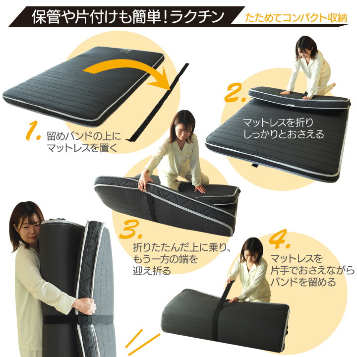 楽天市場】フランスベッド マットレス 折りたたみ 当社限定カラー 