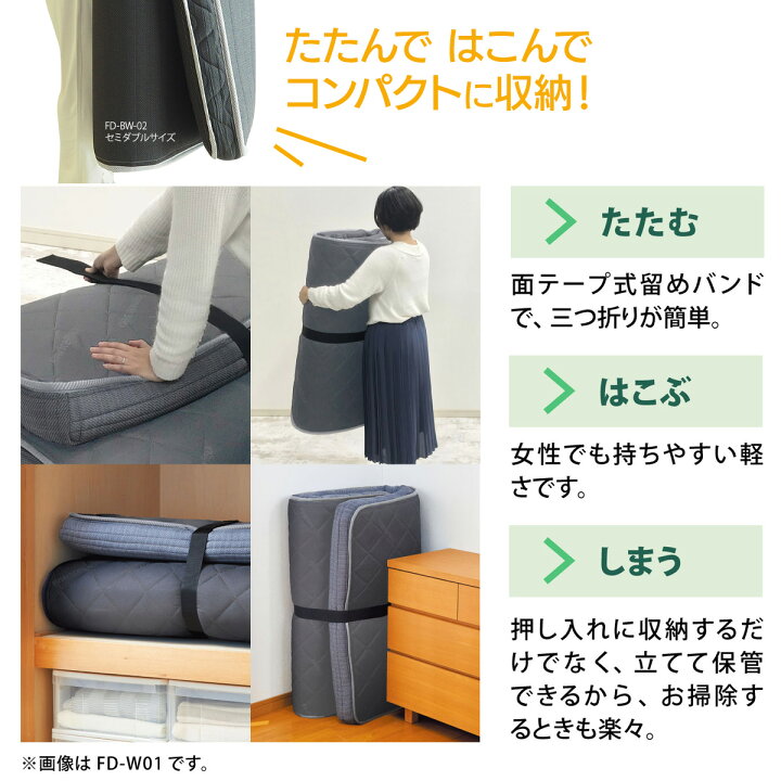 楽天市場】フランスベッド マットレス 折りたたみ 当社限定カラー 