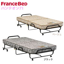 楽天市場】hrn-n2b フランスベッドの通販