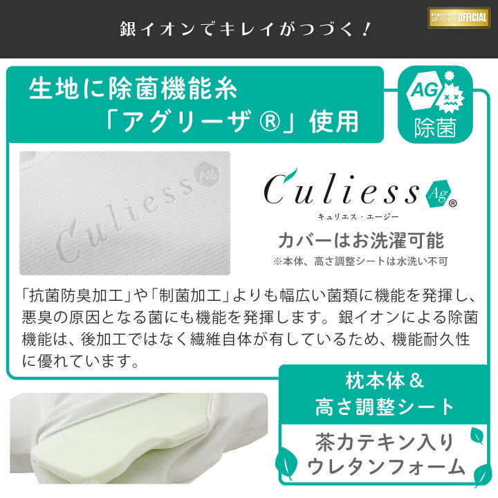 楽天市場】【5の倍数日P5倍】フランスベッド ウミガメピロー 専用 