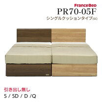 楽天市場】フランスベッド（サイズ（寝具）クイーン・機能（ベッド 