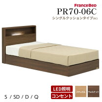楽天市場】フランスベッド（サイズ（寝具）クイーン）（ベッド 