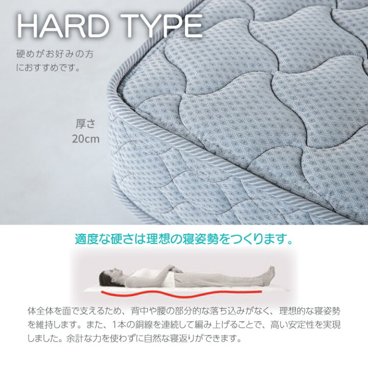楽天市場】フランスベッド製 マットレス 85SS S SD D WD スプリング 