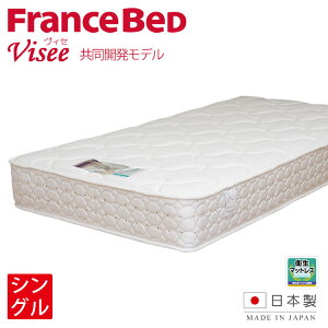 フランスベッド France Bed シモンズ Simmons マットレス 通販 価格比較 2ページ目 価格 Com