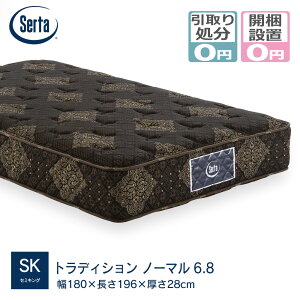 yJݒu菈T[rXz}bgX T[^ serta VO Z~_u _u gfBV_m[}6.8 y[J[iz