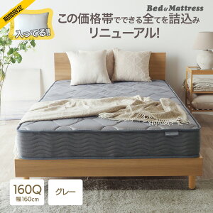 スモールシングル マットレス」の人気商品一覧・価格比較 - 価格.com