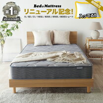 楽天市場】ベット マットレス セミダブルの通販