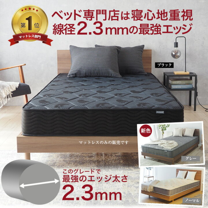 札幌 ダブルベッド ノンコイルマットレス マットレス厚さ20cm 低反発 