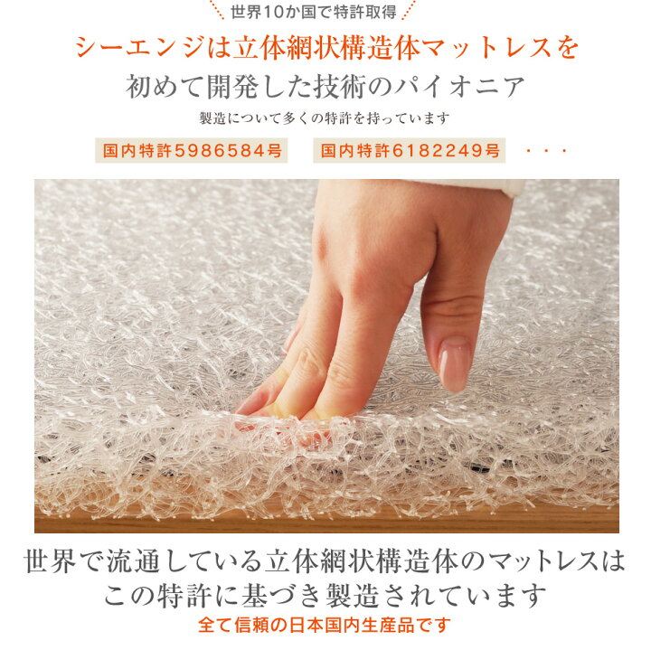 楽天市場】日本製 通気性抜群 丸洗い可能な高弾性 オーバーレイ 