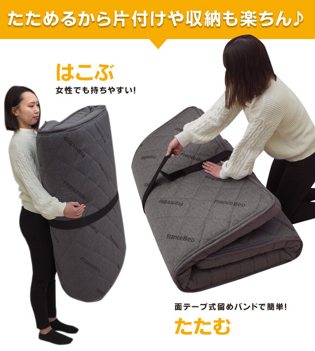 楽天市場】【フランスベッド4400円effeシーツ付き】フランスベッド 