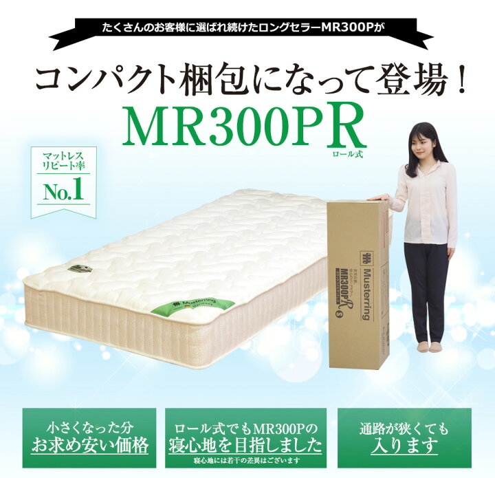 ベッド多数展示中】Musterring(ムスタリング) ダブルベッドが買取入荷いたしました！【南大沢店】｜2020年01月30日｜リサイクルショップ  トレジャーファクトリー（トレファク）南大沢店 ムスタリング（Musterring）　マットレス　木製ベッド　＊直接手渡し