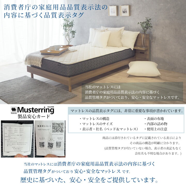 楽天市場】マットレス ポケットコイル シングル セミダブル ダブル 