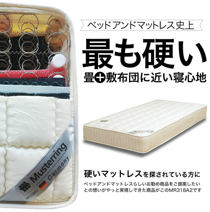 楽天市場】硬いマットレス シングル セミダブル ダブル 雑誌anan掲載 